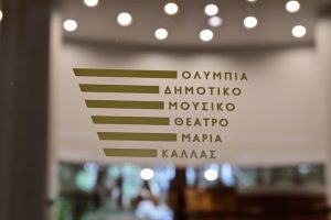 Η «Σονάτα του Σεληνόφωτος» στο Θέατρο Ολύμπια «Μαρία Κάλλας»