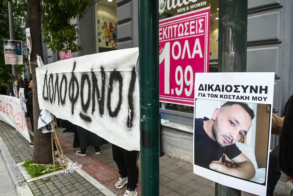 Θάνατος 30χρονου στην Πάτρα: Προφυλακιστέος ο 26χρονος – Άλλοι τρεις κατηγορούμενοι αφέθηκαν ελεύθεροι