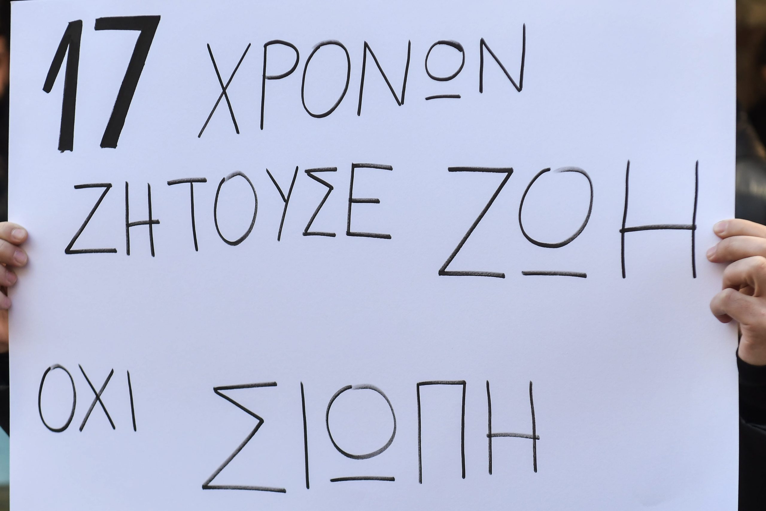 &Sigma;έ&rho;&rho;&epsilon;&sigmaf;: &Alpha;&pi;&omicron;&lambda;&omicron;&gamma;&epsilon;ί&tau;&alpha;&iota; &omicron; 16&chi;&rho;&omicron;&nu;&omicron;&sigmaf; &gamma;&iota;&alpha; &tau;&omicron;&nu; &theta;ά&nu;&alpha;&tau;&omicron; &tau;&omicron;&upsilon; 17&chi;&rho;&omicron;&nu;&omicron;&upsilon; &ndash; &Sigma;&upsilon;&gamma;&kappa;έ&nu;&tau;&rho;&omega;&sigma;&eta; &phi;ί&lambda;&omega;&nu; &kappa;&alpha;&iota; &sigma;&upsilon;&gamma;&gamma;&epsilon;&nu;ώ&nu; έ&xi;&omega; &alpha;&pi;ό &tau;&alpha; &Delta;&iota;&kappa;&alpha;&sigma;&tau;ή&rho;&iota;&alpha;