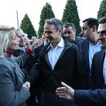 Μητσοτάκης: «Επιτυχίες να έχουμε πάντα» – Στα γραφεία της ΝΔ για την κοπή της πρωτοχρονιάτικης πίτας (φωτογραφίες, βίντεο)