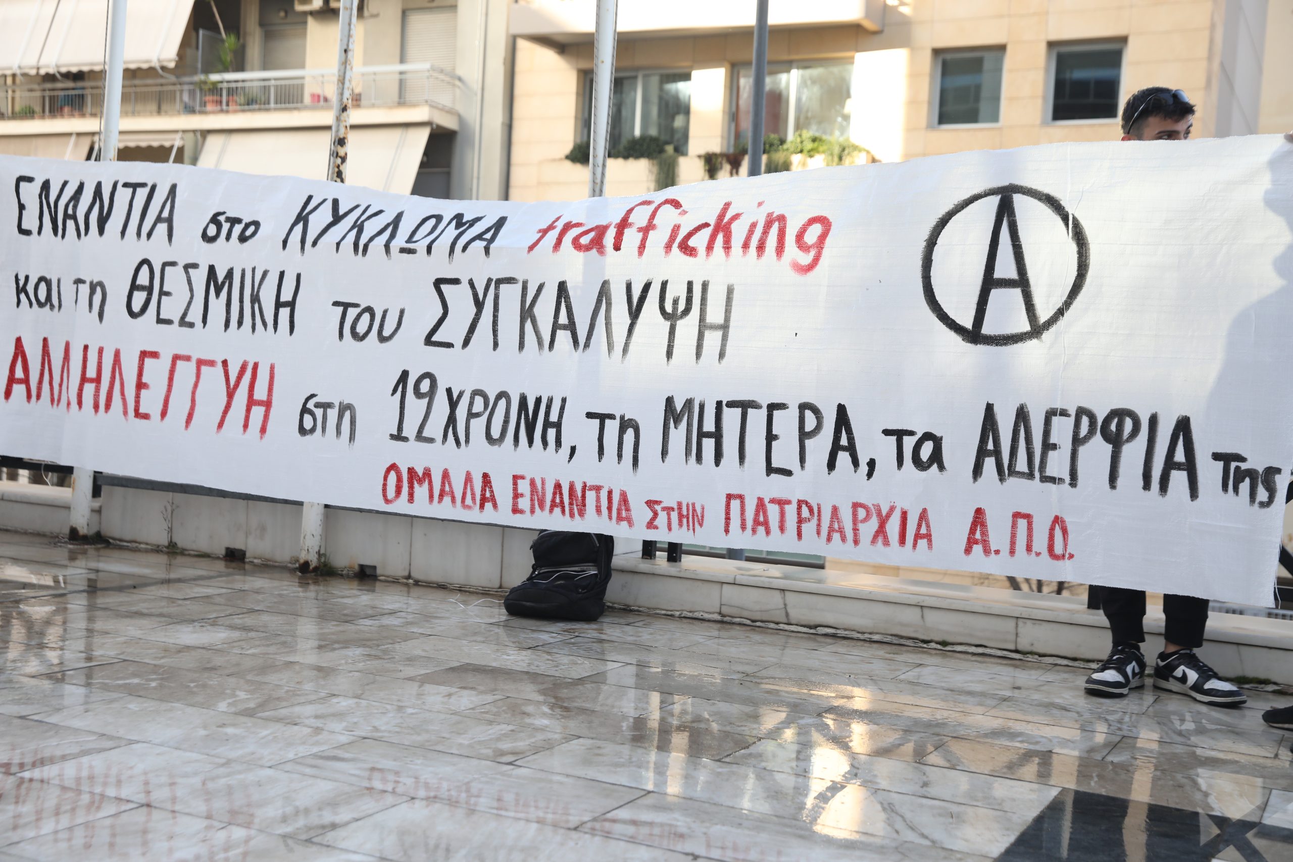 &Upsilon;&pi;ό&theta;&epsilon;&sigma;&eta; &Kappa;&omicron;&lambda;&omega;&nu;&omicron;ύ: &Alpha;&nu;&alpha;&beta;&omicron;&lambda;ή &tau;&eta;&sigmaf; &delta;ί&kappa;&eta;&sigmaf; &gamma;&iota;&alpha; &tau;&eta;&nu; &kappa;&alpha;&kappa;&omicron;&pi;&omicron;ί&eta;&sigma;&eta; &tau;&eta;&sigmaf; 12&chi;&rho;&omicron;&nu;&eta;&sigmaf;