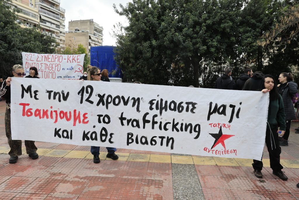 «Καμία ανοχή στα κυκλώματα βιαστών»: Πορεία σε Σεπόλια και Κολωνό για τη 12χρονη θύμα trafficking (video)