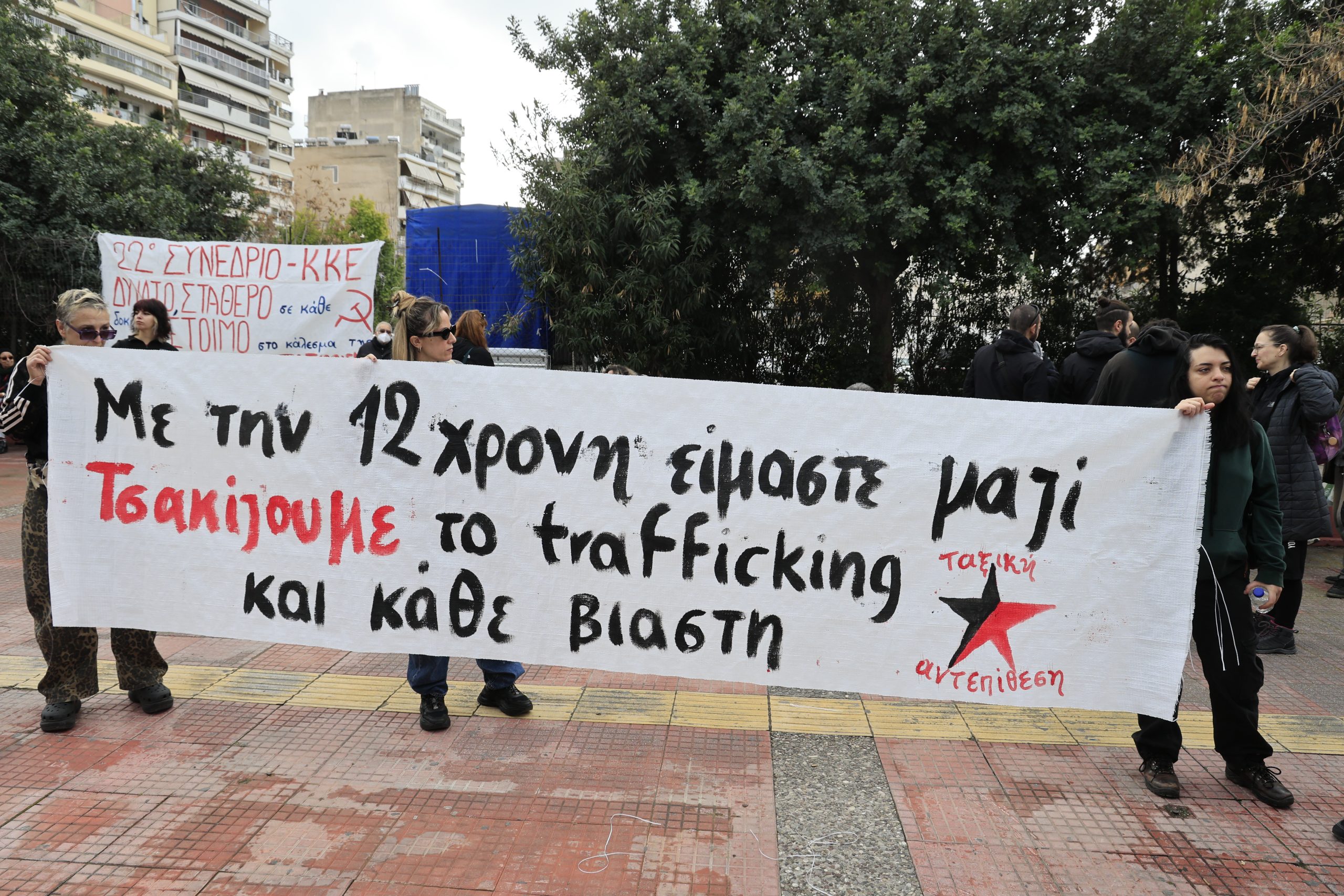 &laquo;&Kappa;&alpha;&mu;ί&alpha; &alpha;&nu;&omicron;&chi;ή &sigma;&tau;&alpha; &kappa;&upsilon;&kappa;&lambda;ώ&mu;&alpha;&tau;&alpha; &beta;&iota;&alpha;&sigma;&tau;ώ&nu;&raquo;: &Pi;&omicron;&rho;&epsilon;ί&alpha; &sigma;&epsilon; &Sigma;&epsilon;&pi;ό&lambda;&iota;&alpha; &kappa;&alpha;&iota; &Kappa;&omicron;&lambda;&omega;&nu;ό &gamma;&iota;&alpha; &tau;&eta; 12&chi;&rho;&omicron;&nu;&eta; &theta;ύ&mu;&alpha; trafficking (video)