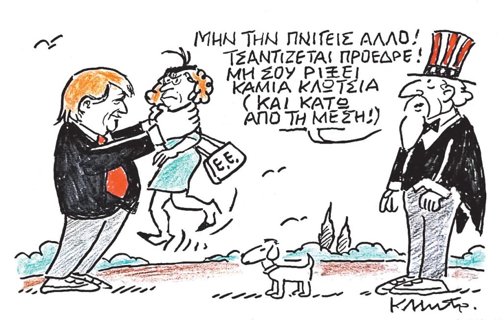 Το σκίτσο του Κώστα Μητρόπουλου για ΤΑ ΝΕΑ 23/1/26