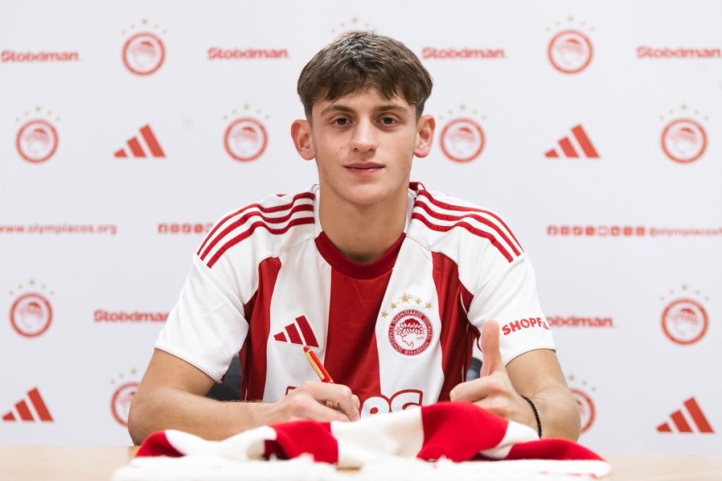 Ενισχύει την ακαδημία του ο Ολυμπιακός: Ανακοίνωσε τον 17χρονο επιθετικό, Γκάμπριελ Κοντράσι