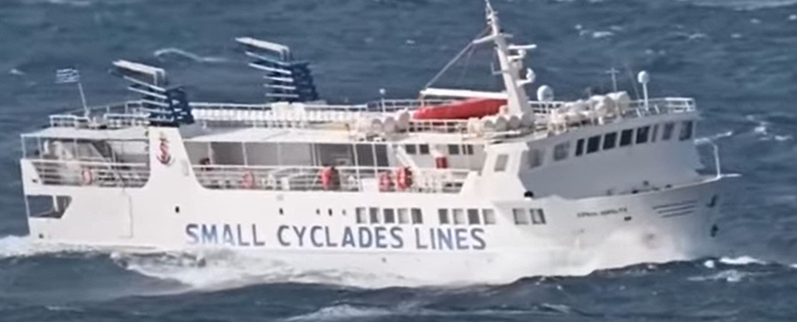 &Beta;ί&nu;&tau;&epsilon;&omicron; &mu;&epsilon; &tau;&omicron; &pi;&lambda;&omicron;ί&omicron; &laquo;Express Skopelitis&raquo; &nu;&alpha; &laquo;&pi;&alpha;&lambda;&epsilon;ύ&epsilon;&iota;&raquo; &mu;&epsilon; &tau;&omicron;&upsilon;&sigmaf; &iota;&sigma;&chi;&upsilon;&rho;&omicron;ύ&sigmaf; &alpha;&nu;έ&mu;&omicron;&upsilon;&sigmaf; &sigma;&tau;&omicron; &Alpha;&iota;&gamma;&alpha;ί&omicron;