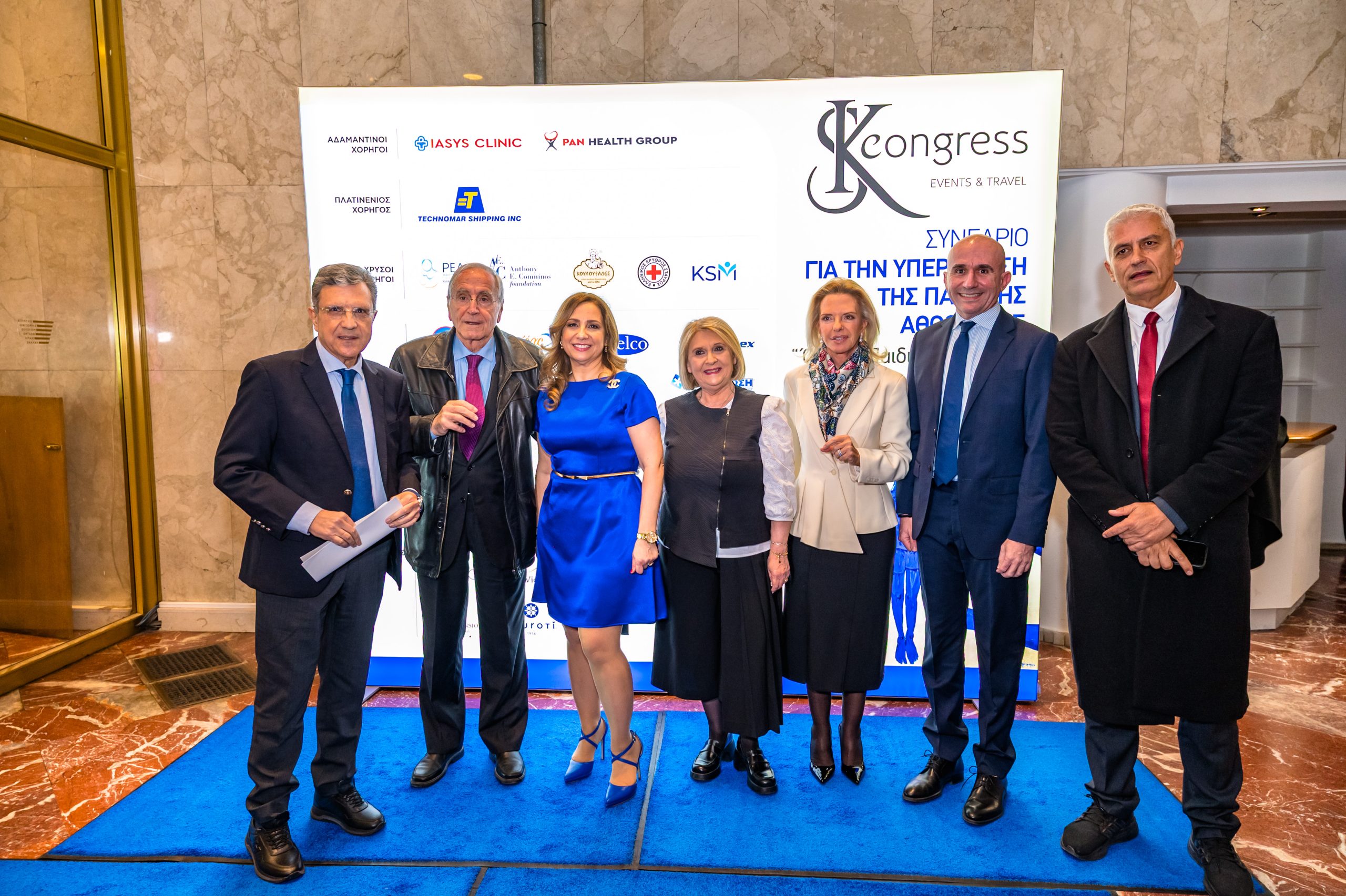 &Sigma;&upsilon;&nu;έ&delta;&rho;&iota;&omicron; &gamma;&iota;&alpha; &tau;&eta;&nu; &Upsilon;&pi;&epsilon;&rho;ά&sigma;&pi;&iota;&sigma;&eta; &tau;&eta;&sigmaf; &Pi;&alpha;&iota;&delta;&iota;&kappa;ή&sigmaf; &Alpha;&theta;&omega;ό&tau;&eta;&tau;&alpha;&sigmaf;: &laquo;Ό&tau;&alpha;&nu; &omicron;&iota; &Pi;&alpha;&iota;&delta;&iota;&kappa;έ&sigmaf; &Kappa;&rho;&alpha;&upsilon;&gamma;έ&sigmaf; &pi;&nu;ί&gamma;&omicron;&nu;&tau;&alpha;&iota;&hellip; &Epsilon;&mu;&epsilon;ί&sigmaf; &Delta;&epsilon;&nu; &Sigma;&iota;&omega;&pi;&omicron;ύ&mu;&epsilon;&raquo;