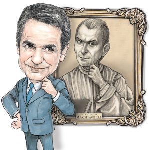 Το σκίτσο της Έφης Ξένου για ΤΑ ΝΕΑ 3/1/26