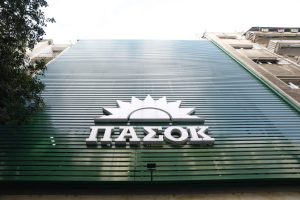 Το αίνιγμα ΠΑΣΟΚ