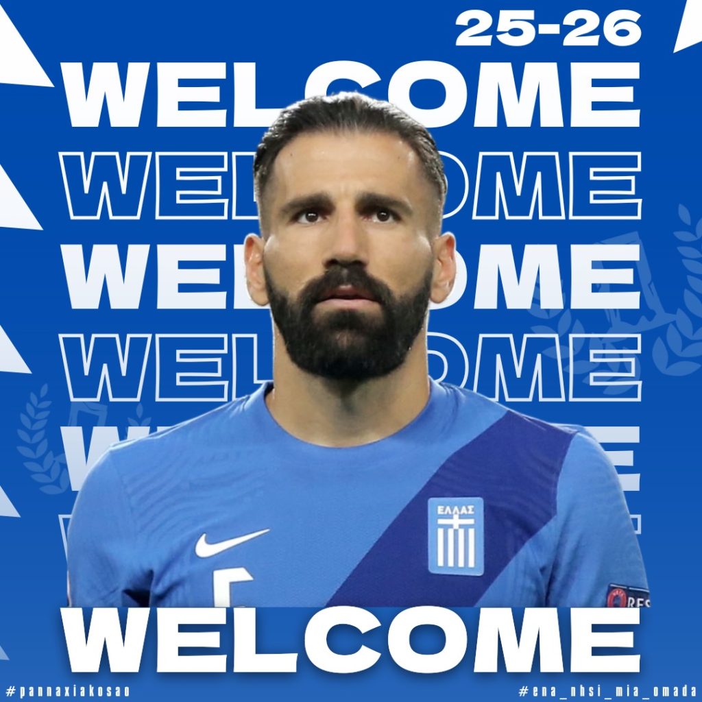 Ο Πανναξιακός ανακοίνωσε την απόκτηση του Δημήτρη Σιόβα