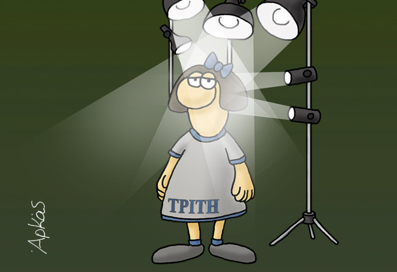 Ο Αρκάς, τα Φώτα και μια καλημέρα που… μας φωτίζει