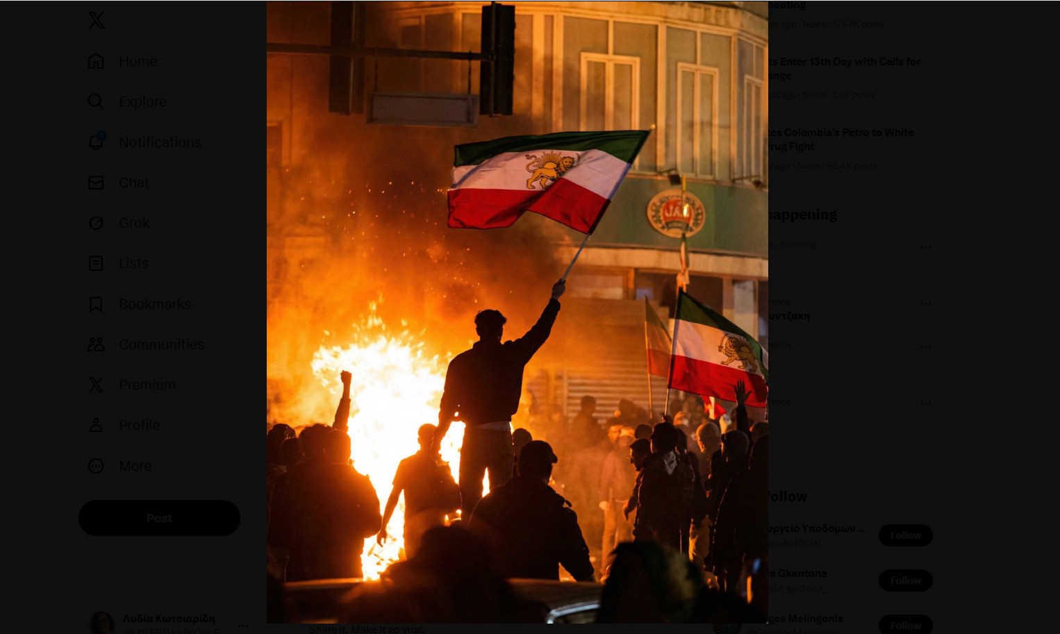 Ιράν: Στις φλόγες η Τεχεράνη από τις αντικυβερνητικές διαδηλώσεις, αυξάνεται ο αριθμός των νεκρών – Αδιάλλακτος ο Χαμενεΐ