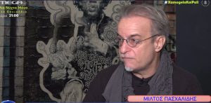 Μίλτος Πασχαλίδης: «Σαχλαμάρα οι δηλώσεις Καρυστιανού για τις αμβλώσεις»