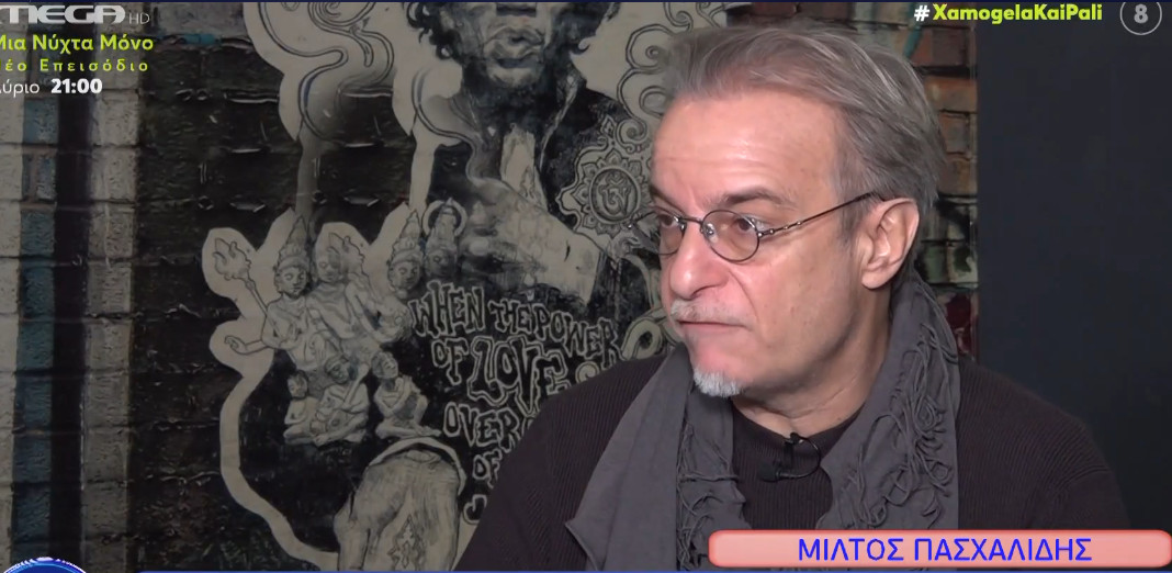 &Mu;ί&lambda;&tau;&omicron;&sigmaf; &Pi;&alpha;&sigma;&chi;&alpha;&lambda;ί&delta;&eta;&sigmaf;: &laquo;&Sigma;&alpha;&chi;&lambda;&alpha;&mu;ά&rho;&alpha; &omicron;&iota; &delta;&eta;&lambda;ώ&sigma;&epsilon;&iota;&sigmaf; &Kappa;&alpha;&rho;&upsilon;&sigma;&tau;&iota;&alpha;&nu;&omicron;ύ &gamma;&iota;&alpha; &tau;&iota;&sigmaf; &alpha;&mu;&beta;&lambda;ώ&sigma;&epsilon;&iota;&sigmaf;&raquo;