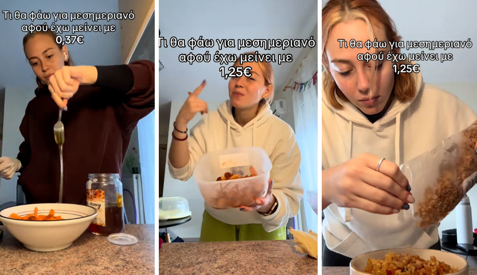 Φοιτήτρια στο TikTok δείχνει πώς ζει με… 1,75 ευρώ και γίνεται viral