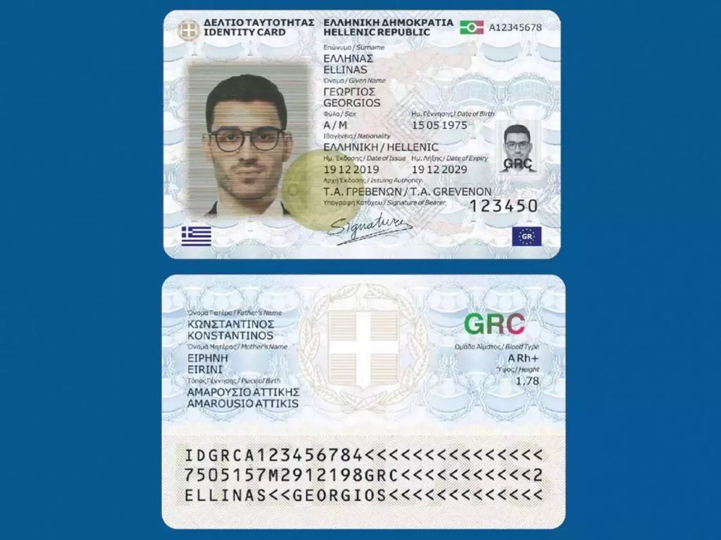 Νέες ταυτότητες: Μπλακ άουτ στην πλατφόρμα – Υπομονή για ραντεβού από το… καλοκαίρι