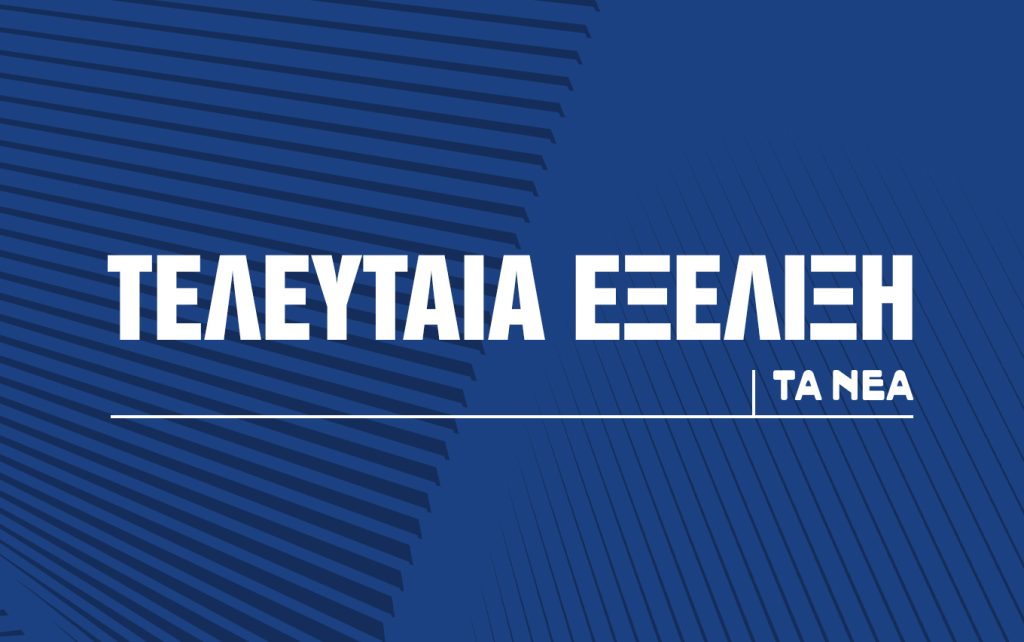 Στην Αθήνα εθεάθη η 16χρονη Λόρα: Την «έπιασαν» κάμερες σε 4 περιοχές – Μετακινείται συνεχώς με αλλαγμένη εμφάνιση