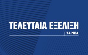 Στην Αθήνα εθεάθη η 16χρονη Λόρα: Την «έπιασαν» κάμερες σε 4 περιοχές – Μετακινείται συνεχώς με αλλαγμένη εμφάνιση