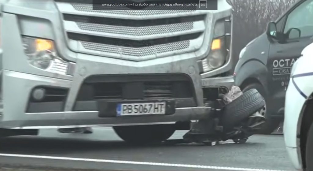 Δυστύχημα Ρουμανία: Τα σενάρια που μπορεί να οδήγησαν στο τροχαίο με τους 7 νεκρούς οπαδούς του ΠΑΟΚ