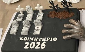 Όταν το μαύρο χιούμορ συναντά τη παράδοση: Η «θανατηφόρα» βασιλόπιτα Κοιμητηρίου που έγινε viral