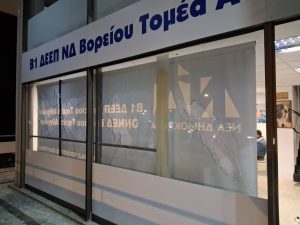 Επίθεση σε γραφεία της Νέας Δημοκρατίας στην Πεύκη – «Τα στελέχη μας δεν εκφοβίζονται»