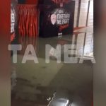 Ερώτηση Χουρδάκη στη Βουλή για τις πλημμύρες στο ΣΕΦ – «Ευθεία απειλή για τη δημόσια ασφάλεια με κυβερνητική ευθύνη»