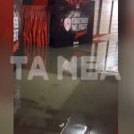 «Ανοχύρωτη πόλη» το ΣΕΦ: Βίντεο και εικόνες από την “τεχνητή” λίμνη που προκάλεσε η κακοκαιρία