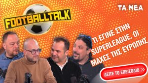 Football Talk: Η εμπιστοσύνη στον Στρακόσια και η χαμένη ταυτότητα του Παναθηναϊκού