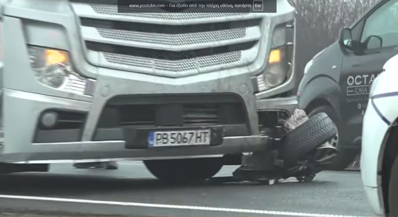 &Delta;&upsilon;&sigma;&tau;ύ&chi;&eta;&mu;&alpha; &sigma;&tau;&eta; &Rho;&omicron;&upsilon;&mu;&alpha;&nu;ί&alpha;: &laquo;&Tau;&iota; &sigma;&upsilon;&nu;έ&beta;&eta; &sigma;&tau;&omicron;&nu; &omicron;&delta;&eta;&gamma;ό &tau;&omicron;&upsilon; &beta;&alpha;&nu;;&raquo; &ndash; &Eta; &epsilon;&rho;&mu;&eta;&nu;&epsilon;ί&alpha; &pi;&omicron;&upsilon; &delta;ί&nu;&epsilon;&iota; &pi;&rho;ώ&eta;&nu; &omicron;&delta;&eta;&gamma;ό&sigmaf; &alpha;&gamma;ώ&nu;&omega;&nu;