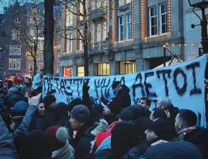 Μήνυμα αλληλεγγύης στο Άμστερνταμ: Πανό των φίλων του Ολυμπιακού στη μνήμη των επτά οπαδών του ΠΑΟΚ