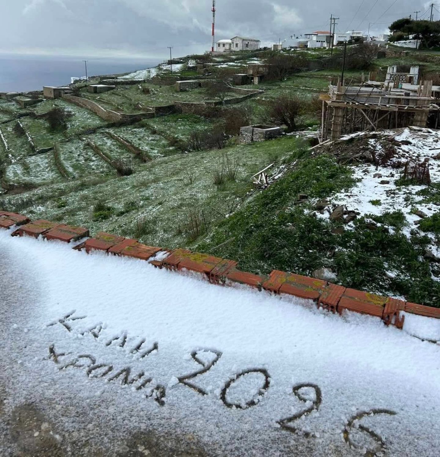 &Mu;&alpha;&gamma;&epsilon;&upsilon;&tau;&iota;&kappa;έ&sigmaf; &epsilon;&iota;&kappa;ό&nu;&epsilon;&sigmaf;: &Sigma;&tau;&alpha; &lambda;&epsilon;&upsilon;&kappa;ά &nu;&tau;ύ&theta;&eta;&kappa;&alpha;&nu; &Nu;ά&xi;&omicron;&sigmaf;, &Tau;ή&nu;&omicron;&sigmaf;, &Sigma;&alpha;&mu;&omicron;&theta;&rho;ά&kappa;&eta; &kappa;&alpha;&iota; &Lambda;ή&mu;&nu;&omicron;&sigmaf;