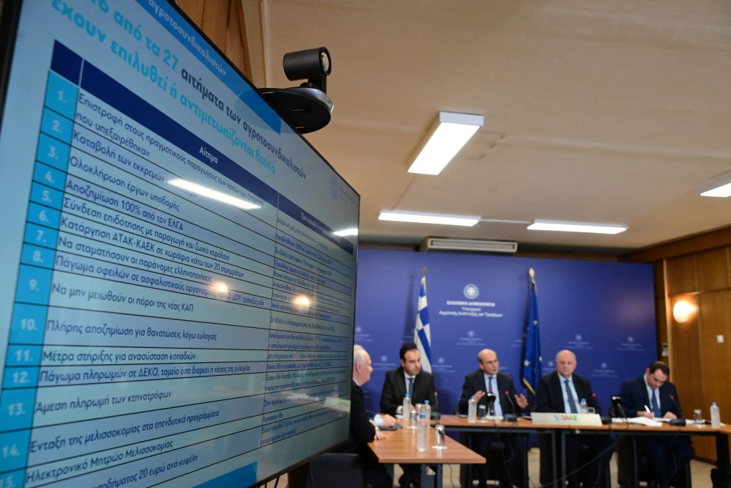 LIVE: Οι ανακοινώσεις της κυβέρνησης για τα μέτρα των αγροτών – Παρακολουθήστε ζωντανά