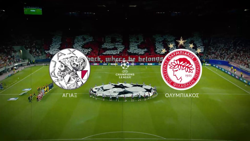 Άγιαξ – Ολυμπιακός: Το θρίλερ πρόκρισης παίζει ζωντανά στο MEGA την Τετάρτη 28 Ιανουαρίου στις 22:00