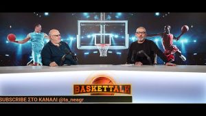 Baskettalk Live: Επιστροφή στις νίκες για Ολυμπιακό και Παναθηναϊκό στην 21η αγωνιστική της Ευρωλίγκας
