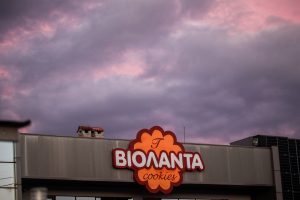 Βιολάντα: Νέα ανακοίνωση της εταιρείας – Τι λέει για τις τρεις συλλήψεις