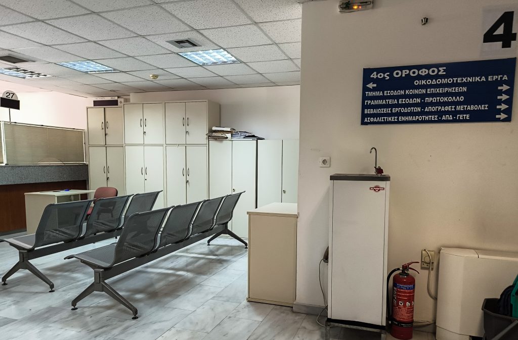 Δημόσιοι υπάλληλοι: Σε ισχύ το νέο πειθαρχικό δίκαιο – Πότε έρχονται αυστηρές ποινές