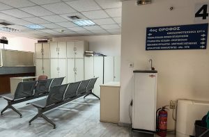 Δημόσιοι υπάλληλοι: Σε ισχύ το νέο πειθαρχικό δίκαιο – Πότε έρχονται αυστηρές ποινές