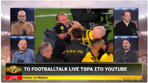 FootballTalk: Live streaming η πρεμιέρα στο κανάλι των ΝΕΩΝ