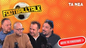 Footballtalk live: Νίκες στην Ευρώπη με άρωμα πρόκρισης για τις ελληνικές ομάδες