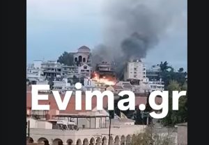 Συναγερμός στη Χαλκίδα για μεγάλη φωτιά σε σπίτι (video)