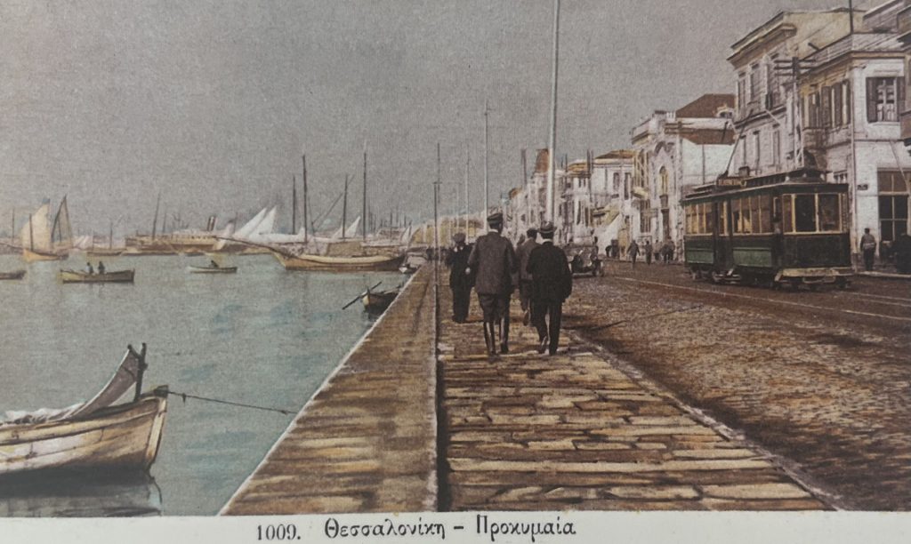 Η Θεσσαλονίκη μέσα από τις καρτ ποστάλ ενός αιώνα