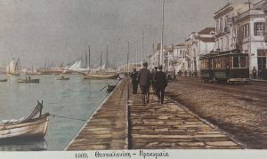 Η Θεσσαλονίκη μέσα από τις καρτ ποστάλ ενός αιώνα