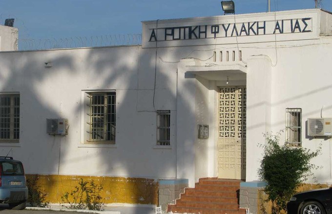 Προσπάθησαν να περάσουν δέμα με κινητά και ναρκωτικά στις φυλακές Αγιάς