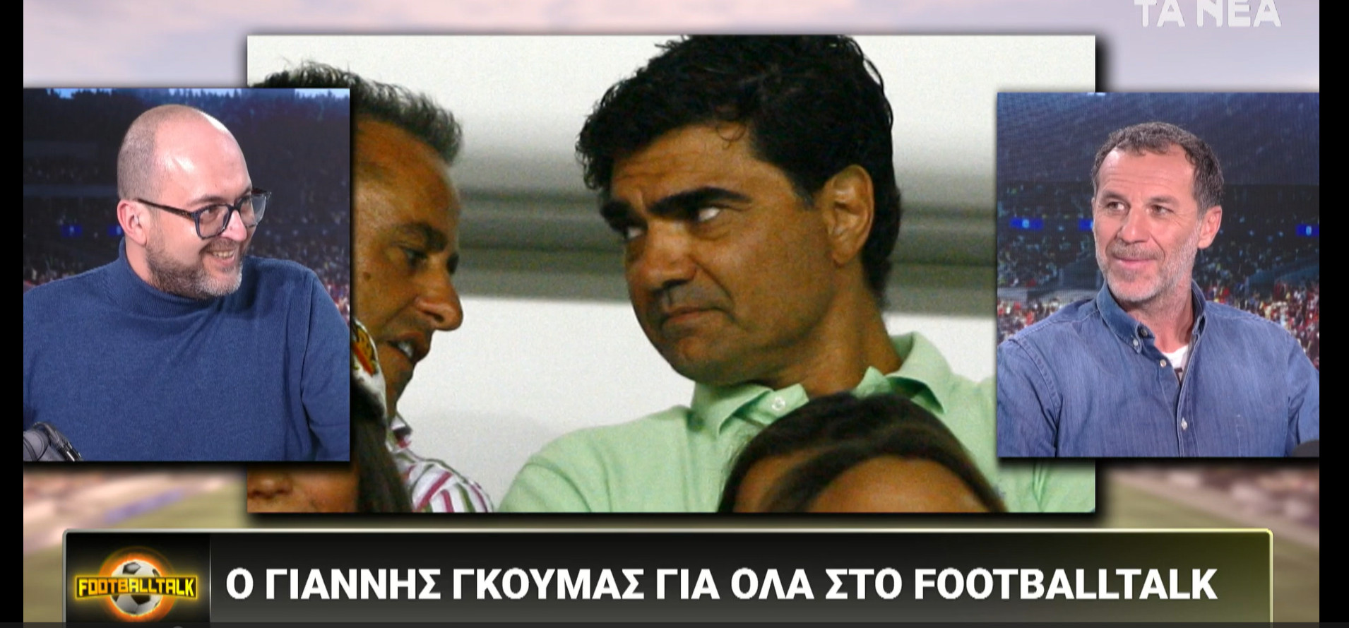 &Gamma;. &Gamma;&kappa;&omicron;ύ&mu;&alpha;&sigmaf; &sigma;&tau;&alpha; &Nu;&Epsilon;&Alpha;: &Gamma;&iota;&alpha; &alpha;&upsilon;&tau;ό &mu;&epsilon; έ&lambda;&epsilon;&gamma;&alpha;&nu; &Beta;&alpha;&rho;&delta;&iota;&nu;&omicron;&gamma;&iota;&alpha;&nu;&nu;&iota;&kappa;ό &ndash; &Omicron; &Mu;&pi;&epsilon;&nu;ί&tau;&epsilon;&theta; &alpha;&lambda;&lambda;ά&zeta;&epsilon;&iota; &delta;&iota;&alpha;&rho;&kappa;ώ&sigmaf; &sigma;&upsilon;&sigma;&tau;ή&mu;&alpha;&tau;&alpha;