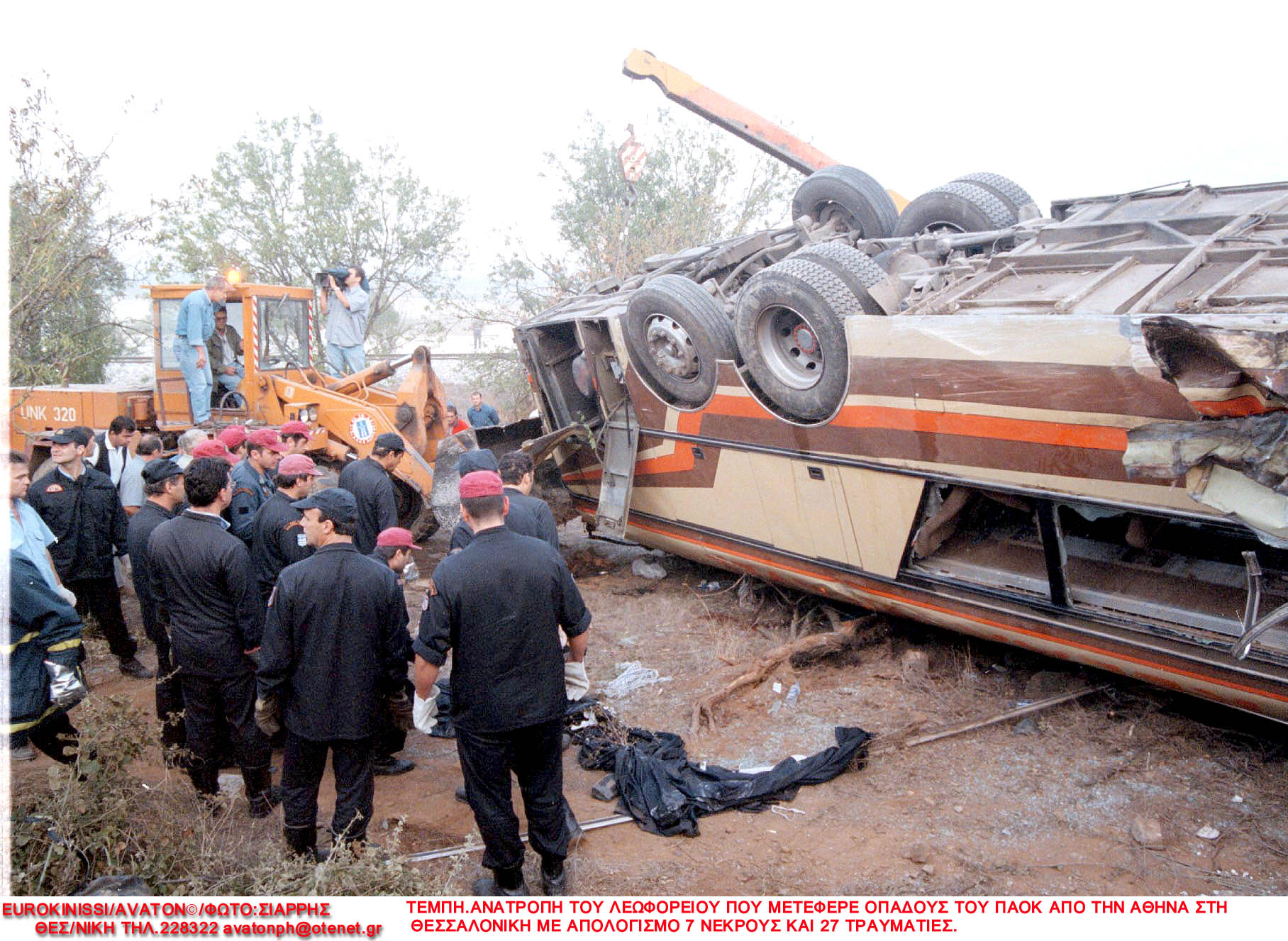 &Eta; &kappa;&alpha;&tau;ά&rho;&alpha; &tau;&omicron;&upsilon; &Pi;&Alpha;&Omicron;&Kappa; &nu;&alpha; &theta;&rho;&eta;&nu;&epsilon;ί &tau;&alpha; &pi;&alpha;&iota;&delta;&iota;ά &tau;&omicron;&upsilon; &sigma;&tau;&eta;&nu; ά&sigma;&phi;&alpha;&lambda;&tau;&omicron; &ndash; &Omicron;&iota; 6 &nu;&epsilon;&kappa;&rho;&omicron;ί &sigma;&tau;&alpha; &Tau;έ&mu;&pi;&eta; &tau;&omicron; 1999 &kappa;&alpha;&iota; &tau;&omicron; &pi;&alpha;&nu;ό &pi;&omicron;&upsilon; &beta;ά&phi;&tau;&eta;&kappa;&epsilon; &mu;&epsilon; &alpha;ί&mu;&alpha;