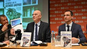 «Ιστορίες από τη Λατινική Αμερική. Από τον Πινοσέτ και τον Εσκομπάρ στις σύγχρονες Δημοκρατίες» – Tο νέο του βιβλίο του Ι. Πιπίνη