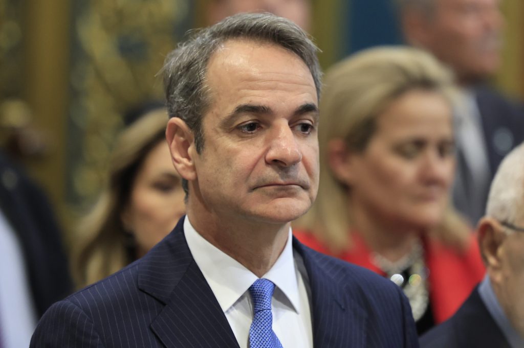 Μακριά από μας