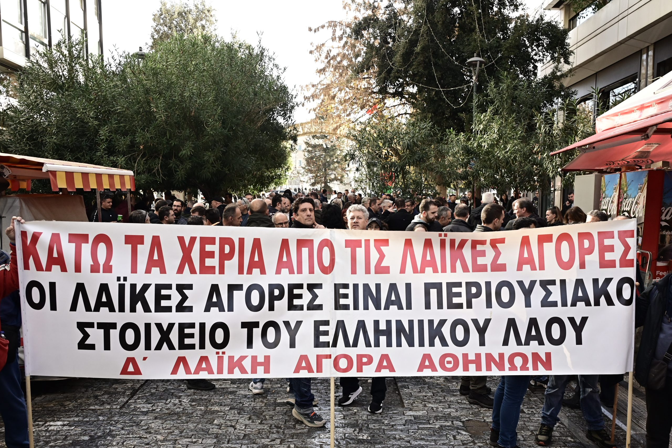 &Pi;&alpha;&nu;&epsilon;&lambda;&lambda;&alpha;&delta;&iota;&kappa;ή &alpha;&pi;&epsilon;&rho;&gamma;ί&alpha; &sigma;&tau;&iota;&sigmaf; &lambda;&alpha;ϊ&kappa;έ&sigmaf; &alpha;&gamma;&omicron;&rho;έ&sigmaf;: &Sigma;&upsilon;&gamma;&kappa;έ&nu;&tau;&rho;&omega;&sigma;&eta; &delta;&iota;&alpha;&mu;&alpha;&rho;&tau;&upsilon;&rho;ί&alpha;&sigmaf; &sigma;&tau;&omicron; &Sigma;ύ&nu;&tau;&alpha;&gamma;&mu;&alpha; &alpha;&pi;ό &pi;&alpha;&rho;&alpha;&gamma;&omega;&gamma;&omicron;ύ&sigmaf; &kappa;&alpha;&iota; &epsilon;&pi;&alpha;&gamma;&gamma;&epsilon;&lambda;&mu;&alpha;&tau;ί&epsilon;&sigmaf;