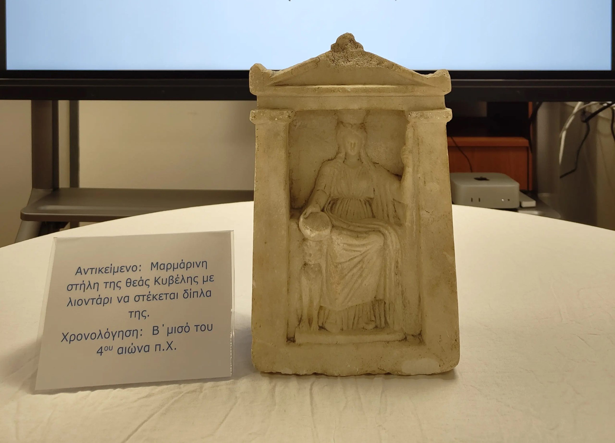 &Sigma;&upsilon;&nu;&epsilon;&lambda;ή&phi;&theta;&eta; 48&chi;&rho;&omicron;&nu;&omicron;&sigmaf; &gamma;&iota;&alpha; &alpha;&rho;&chi;&alpha;&iota;&omicron;&kappa;&alpha;&pi;&eta;&lambda;ί&alpha; &sigma;&tau;&omicron;&nu; &Pi;&epsilon;&iota;&rho;&alpha;&iota;ά &ndash; &Epsilon;ί&chi;&epsilon; &sigma;&tau;&eta;&nu; &kappa;&alpha;&tau;&omicron;&chi;ή &tau;&omicron;&upsilon; &mu;&alpha;&rho;&mu;ά&rho;&iota;&nu;&eta; &alpha;&rho;&chi;&alpha;&iota;ό&tau;&eta;&tau;&alpha; &tau;&omicron;&upsilon; 4&omicron;&upsilon; &pi;.&Chi;. &alpha;&iota;ώ&nu;&alpha;