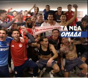 Θρυλική πρόκριση: Οι ξέφρενοι πανηγυρισμοί των παικτών με τον Μιλτιάδη Μαρινάκη